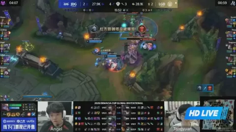 Poster siaran JD Gaming VS LGD Gaming