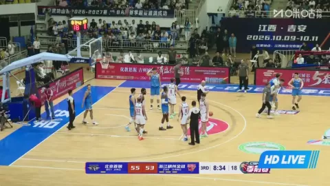 Poster siaran Beijing Shougang Ducks VS Zhejiang Golden Bulls