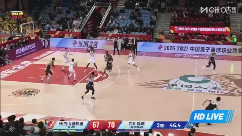 Poster siaran Jilin Northeast Tigers VS Sichuan Jinqiang Blue Whales