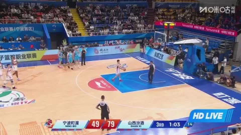 Poster siaran Ningbo Rockets VS Shanxi Loongs Fenjiu
