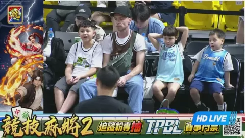 Poster siaran Formosa Dreamers VS Taipei Taishin Mars
