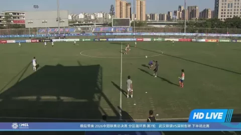Poster siaran Wuhan Lianzhen VS Shenzhen Jixiang