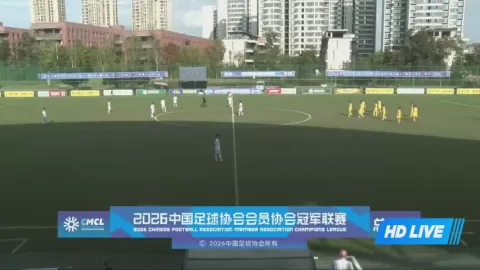 Poster siaran Sichuan 318 VS Guangzhou Zhicheng