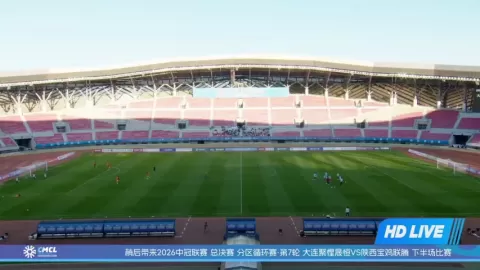 Poster siaran Dalian Juxing Shengheng VS Shaanxi United Soaring