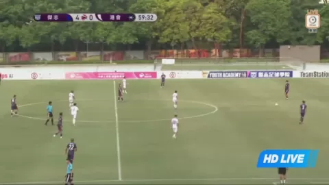Poster siaran Kitchee VS Hong Kong Football Club