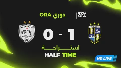 Poster siaran Enppi VS El Mokawloon El Arab