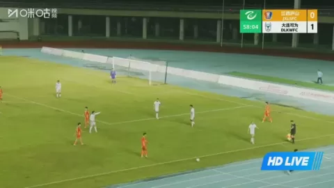 Poster siaran Jiangxi Lushan VS Dalian Kewei