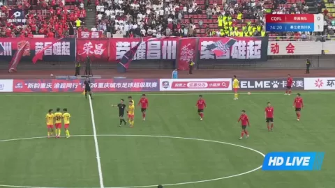 Poster siaran Rongchang Pottery VS Qijiang Laosichuan FC