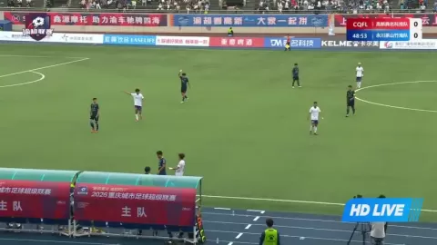 Poster siaran Gaoxin Dianming Tech VS Yongchuan