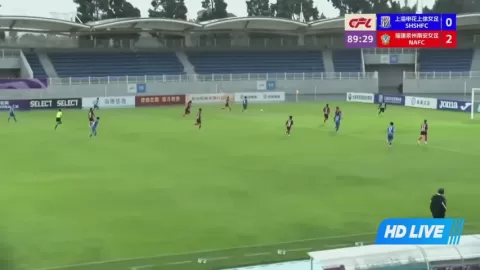 Poster siaran Shanghai Shenhua Women VS Fujian Nanan Women