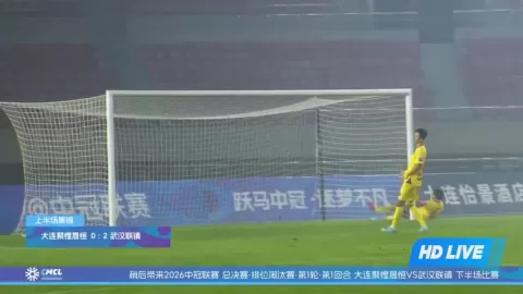 Poster siaran Dalian Juxing Shengheng VS Wuhan Lianzhen