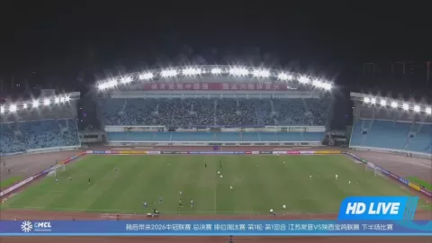 Poster siaran Jiangsu Changjin VS Shaanxi United Soaring