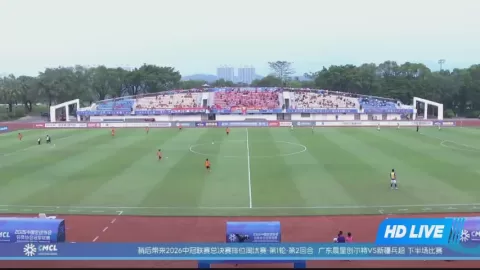 Poster siaran Guangdong Chenxingjuli VS Xinjiang Bingchao